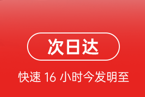 阳江合山空运公司航空货运 航空货运