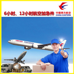 阳江合山空运公司公司谈空运的四大作用是什么